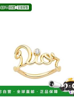 香港直邮Dior Dioramour戒指 配饰 JOUI95052