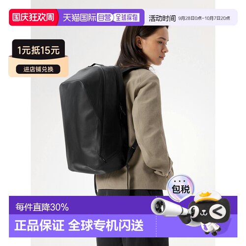 自营 欧洲直邮Arcteryx始祖鸟 Anodic黑色尼龙防【付后1h可退】