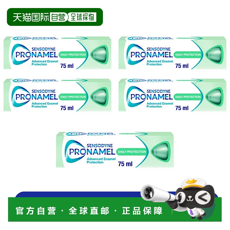 欧洲直邮英国药房达Pronamel强化珐琅质抗酸护釉牙膏75ml*5护理
