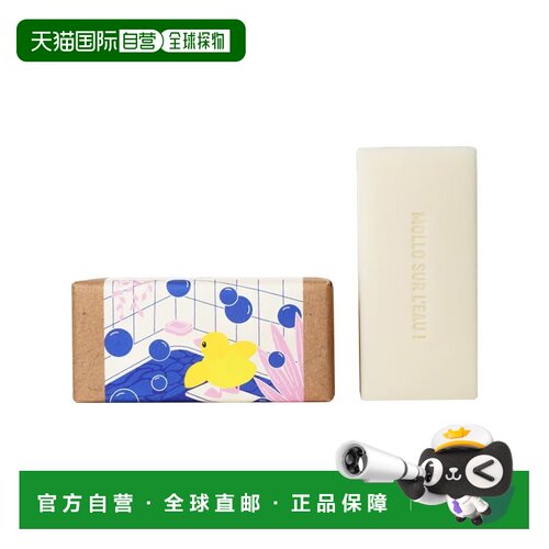 欧洲直邮Maison Matine玛森马蒂净肤香皂 100g 温和滋润#ERR正品