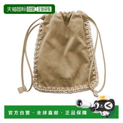 1h可退 香港直邮Prada/普拉达 女士 抽绳单肩包 26FW