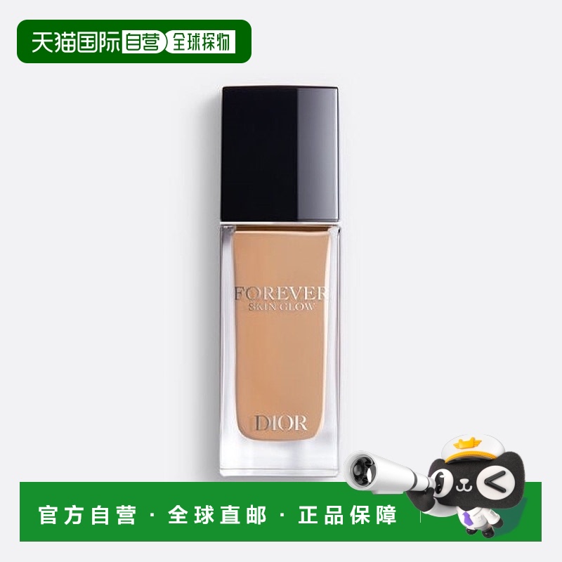 欧洲直邮迪奥 锁妆粉底液 柔润亮泽 3 WARM PEACH