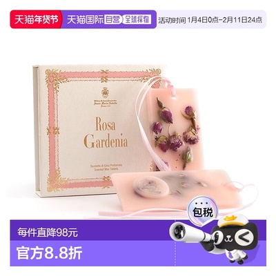 欧洲直邮Santa Maria Novella圣玛利亚手工香薰蜡片2片粉色耐用
