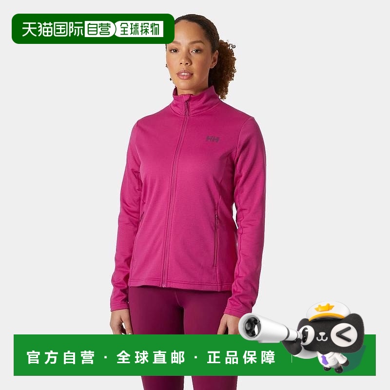 自营欧洲直邮Helly Hansen 女士紫红色聚酯Versalite抓绒夹克