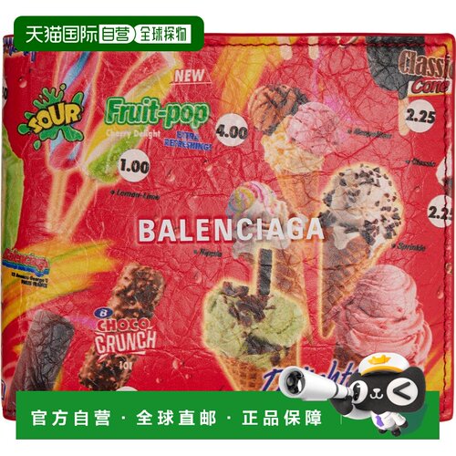 香港直邮Balenciaga 巴黎世家 女士 红色 Cash Square Folded 零