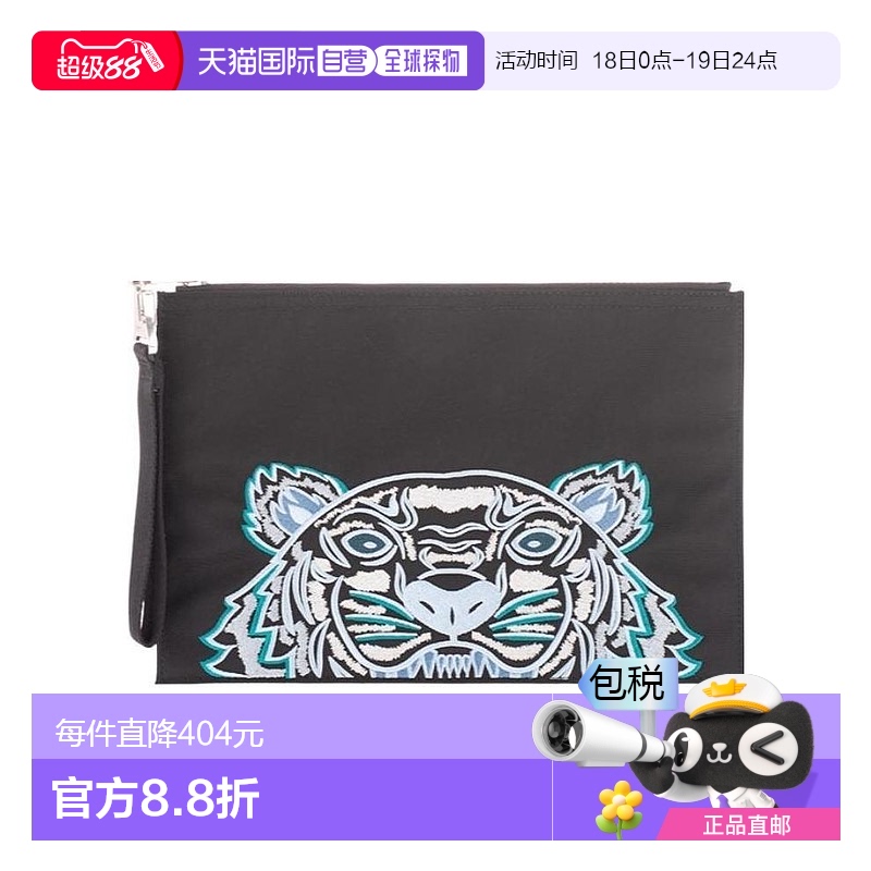 香港直邮Kenzo 老虎刺绣手拿包 FA65PM302F20.