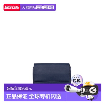 欧洲直邮gianni chiarini 女士 单肩包