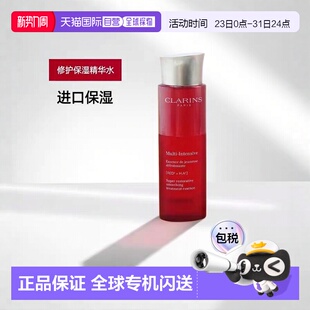 护肤 保湿 香港直邮Clarins娇韵诗活龄修护女神精华水 200ml正品