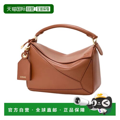 香港直邮Loewe 拉链单肩包 A510PLSX01罗意威手提【付后1h可退】