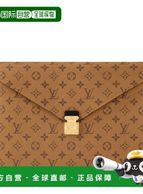 自营欧洲直邮LV路易威登 Monogram Reverse老花图案手拿包男女通