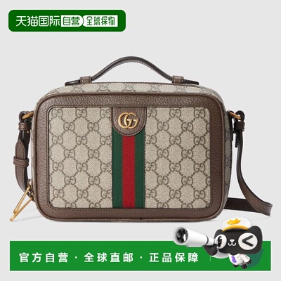 自营欧洲直邮Gucci古驰女士米色和乌木色的 Supreme 帆布Ophidia