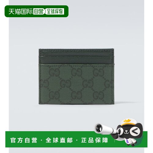 香港直邮Gucci 古驰 男士 Essence GG 经典款帆布卡套