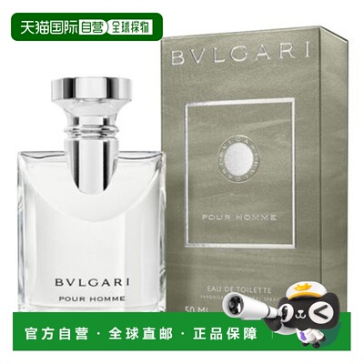 香港直邮bvlgari/宝格丽  香水正品
