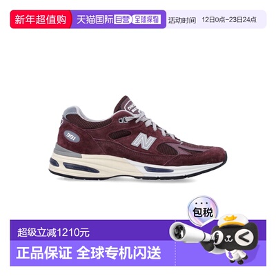 1h可退 香港直邮New Balance  男士 NEW BALANCE 991V2 MADE 运动