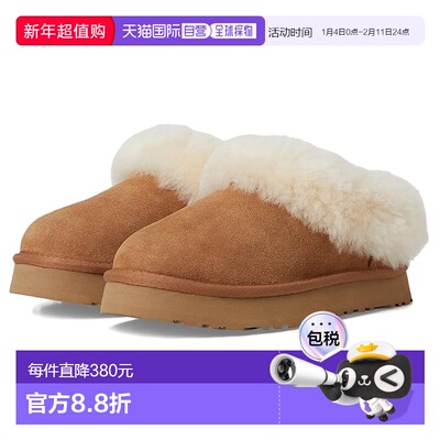 1h可退 香港直邮Ugg 女童 Tazzelle 拖鞋(小童/大童)童鞋童装