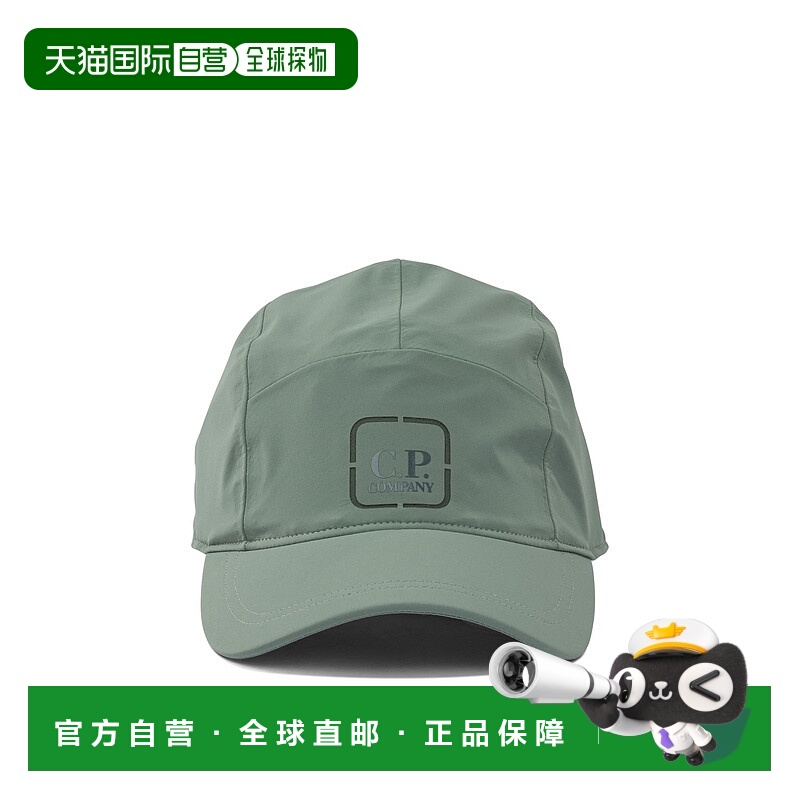 1h可退 欧洲直邮c.p.company 男士 帽子