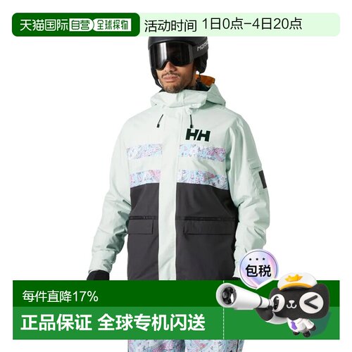 欧洲直邮HELLY HANSEN Ullr D Fram 夹克 男士