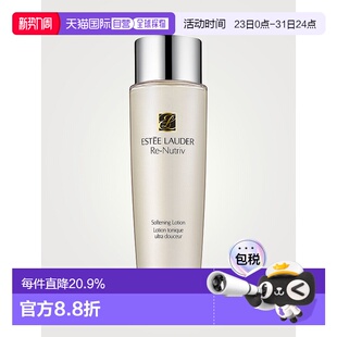 欧洲直邮ESTEE 250ml护肤 LAUDER雅诗兰黛精华水白金级紧肤滋润