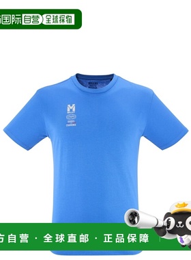 自营欧洲直邮Millet觅乐 COMPAGNIE DES GUIDES CHAMONIX MAP 男T