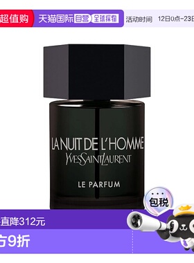 欧洲直邮YSL圣罗兰暗夜男士香精版浓香水EDP 60-100ml 馥奇正品