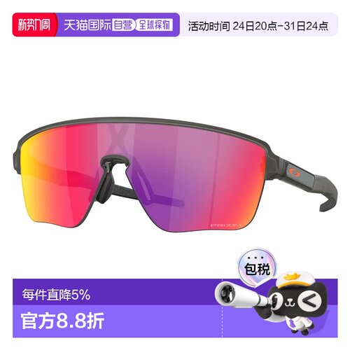 香港直邮OAKLEY Corridor sq 太阳镜