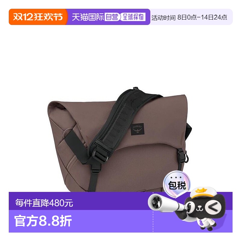 欧洲直邮Osprey小鹰 Metron 18 Messenger男女通用深棕色尼龙背包