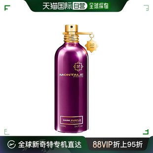 香水 欧洲直邮MONTALE 男女通用香精