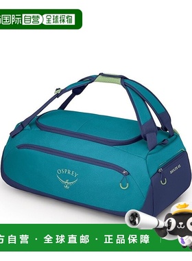 自营欧洲直邮Osprey Daylite Duffel 45男女通用蓝色涤纶旅行/日