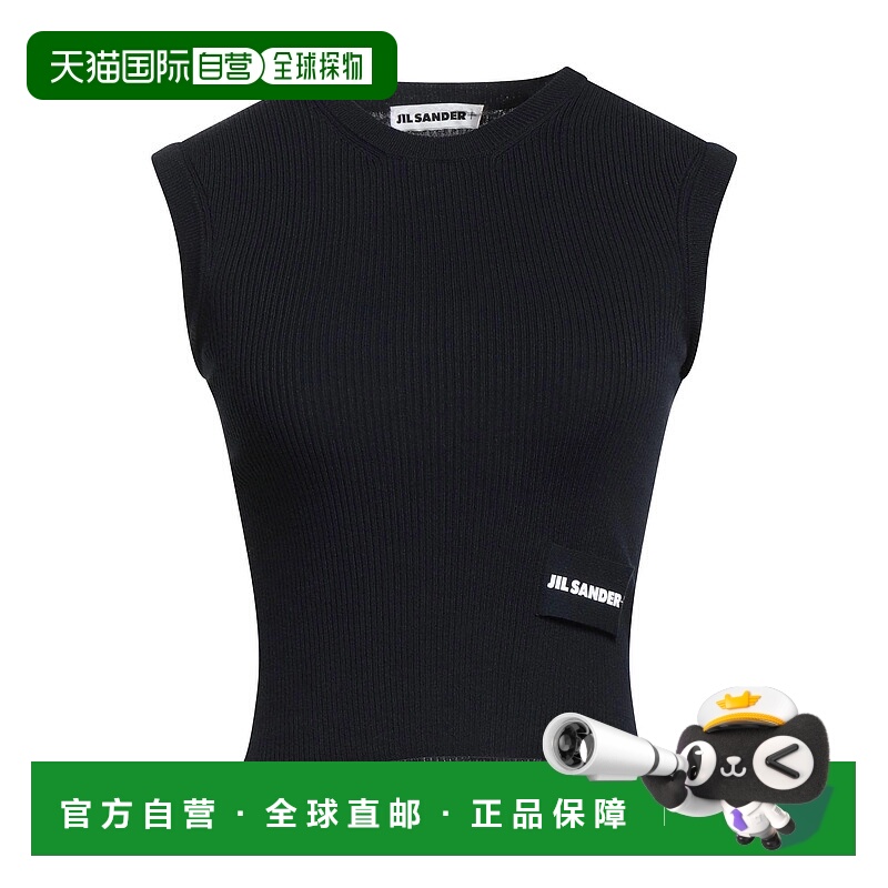 1h可退 香港直邮Jil Sander 吉尔 桑达 女士 无袖毛衣 blue蓝色