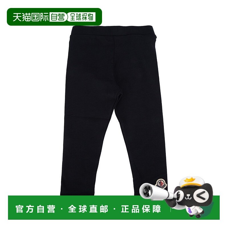 欧洲直邮moncler 少男 休闲裤