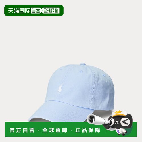 自营欧洲直邮Ralph Lauren拉夫劳伦 男士浅蓝色棉质棒球帽