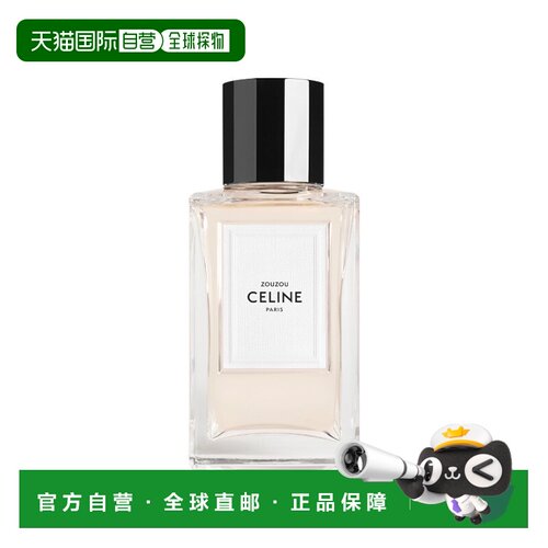 欧洲直邮Celine思琳高定香水Zouzou苏苏女士浓香水EDP 100ml正品