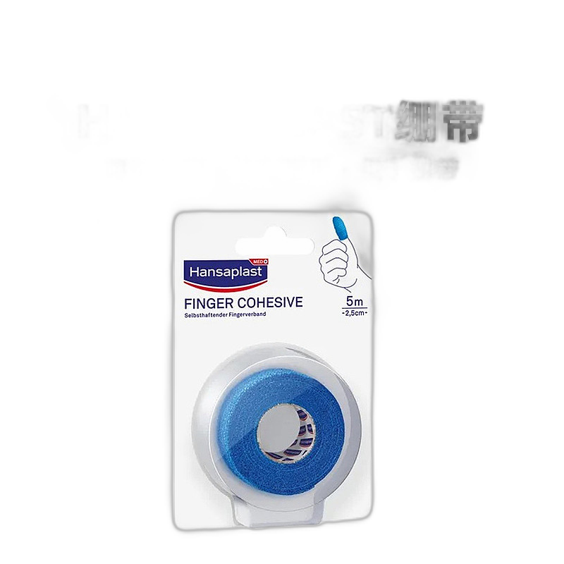 自营｜Hansaplast加固自粘绷带弹力透气抑菌1卷（5m*2.5cm）/盒