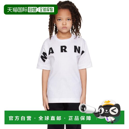 1h可退 香港直邮Marni 玛尼 女童 白色徽标贴花儿童 T 恤童装 M01
