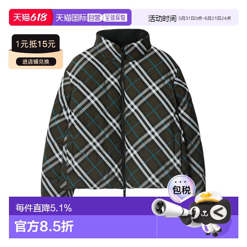 自营欧洲直邮Burberry/博柏利 女士深绿色锦纶格纹印花双面羽绒服