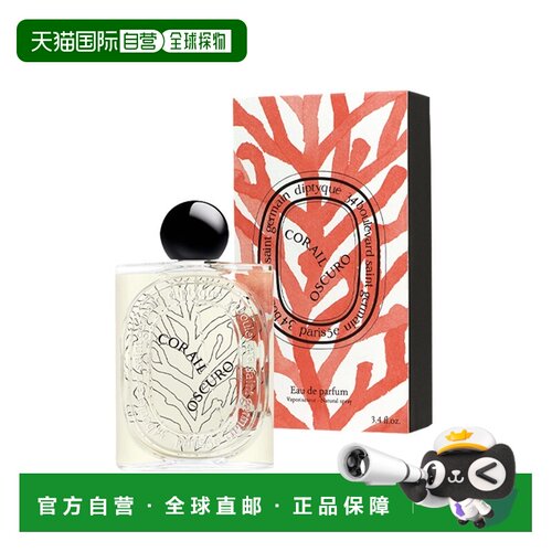 欧洲直邮Diptyque蒂普提克 新品大千之蕴浓香水EDP100ml #暗正品
