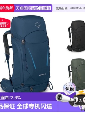 Osprey小鹰Kestrel系列户外登山运动双肩包背包登山包
