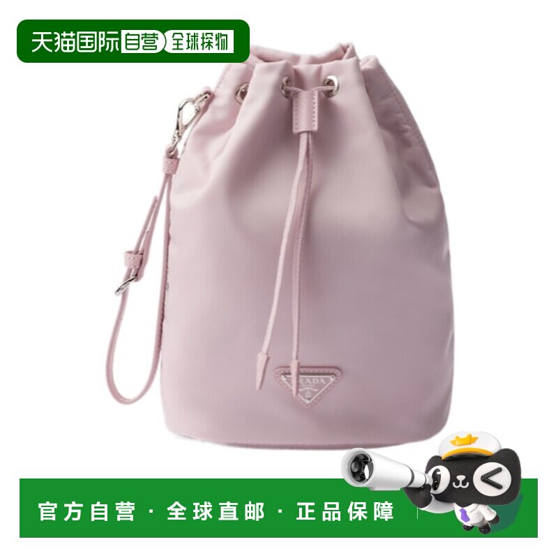 香港直邮Prada 抽绳单肩包 1NS369R067斜挎包女包手提包