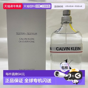 100ML正品 欧洲直邮凯文克莱 白盒无盖 淡香水简装 众我