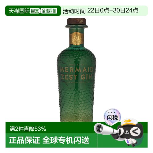 欧洲直邮Mermaid美人鱼皮斯特松子酒40%700ml入口绵甜清香纯正