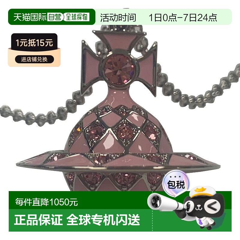 自营1h可退 欧洲直邮VIVIANNE WESTWOOD西太后吊坠【七夕礼物带礼