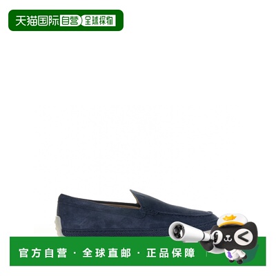 1h可退 香港直邮TOD'S 男士商务休闲鞋 XXM0TV0AJ30RE09999 SS202