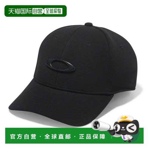 1h可退 欧洲直邮OAKLEY 男士帽子 6246132744374 CO 黑色 Oakley
