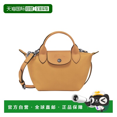 香港直邮Longchamp LE PLIAGE XTRA XS 手提包 L1500987珑骧