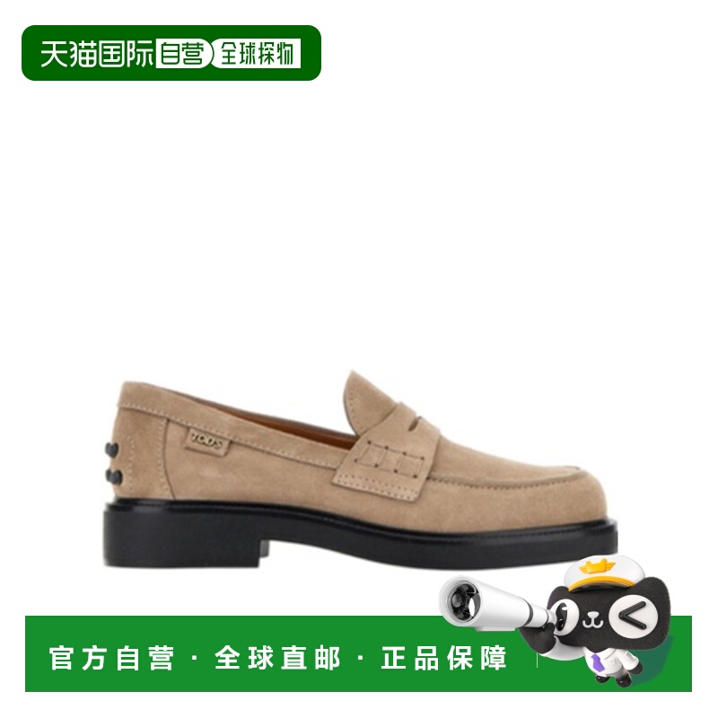 香港直邮Tod's 圆头乐福鞋 XXW20L0IP70RE0