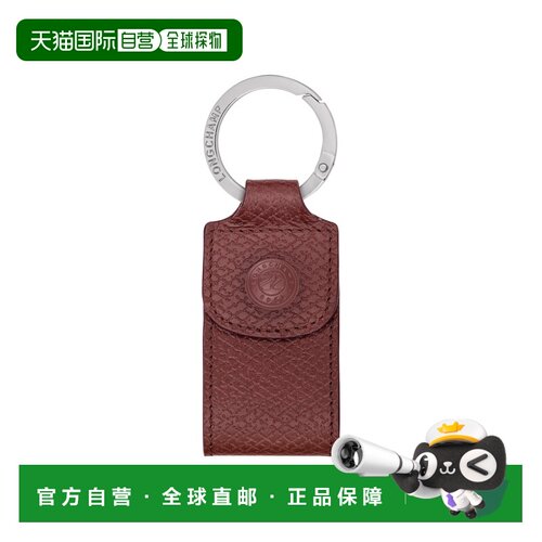 自营欧洲直邮Longchamp珑骧 Le Pliage Original男士波尔多红钥匙