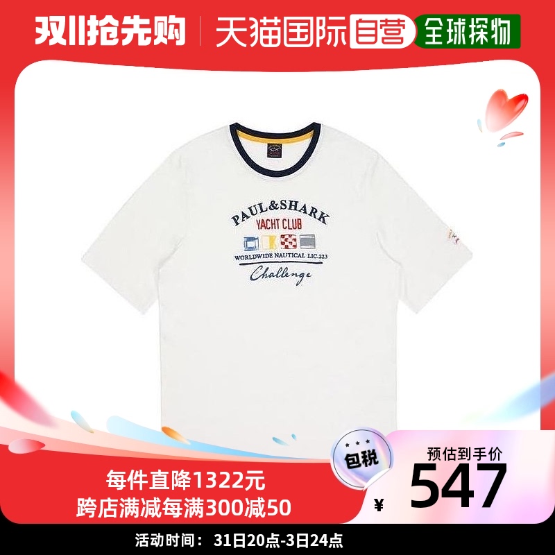 香港直邮Paul & Shark 徽标短袖T恤 E14P0194