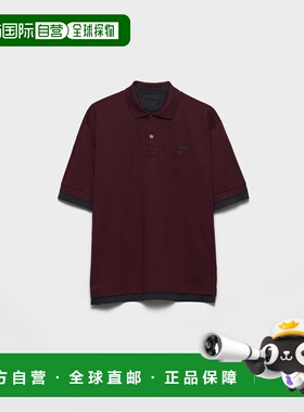 1h可退 欧洲直邮PRADA 普拉达 26春夏 UJN911_15DA_F0D9Y_S_WMO