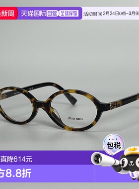 1h可退 香港直邮Miu Miu 缪缪 女士 MIU MIU 01XV VAU1O1 50-18