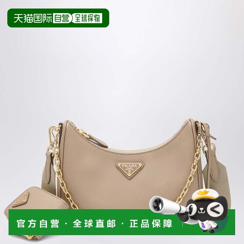 1h可退 香港直邮Prada普拉达Re-Edition 2005女士包袋单肩包